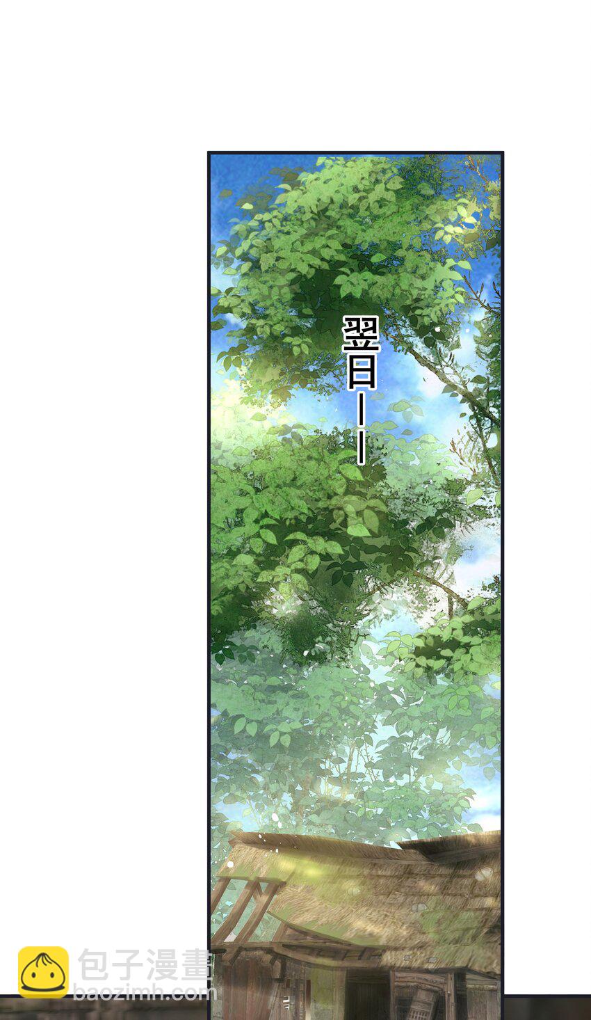 019 不管去哪都陪你-第19话