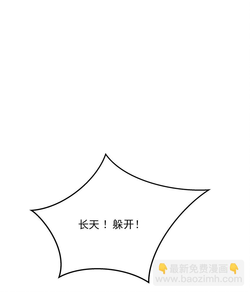021 铁面无私巡察使-第21话