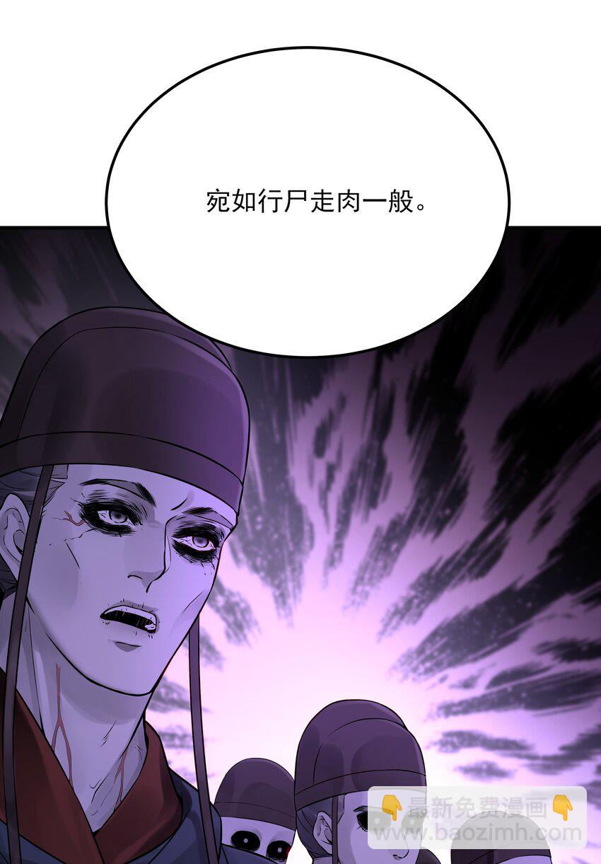 023 唯恐辜负挚友情-第23话