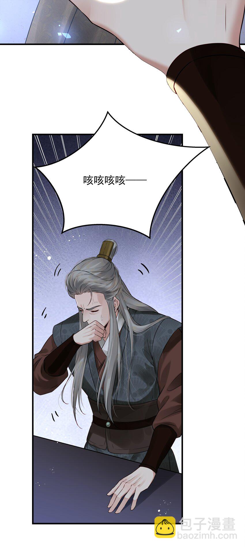 023 唯恐辜负挚友情-第23话
