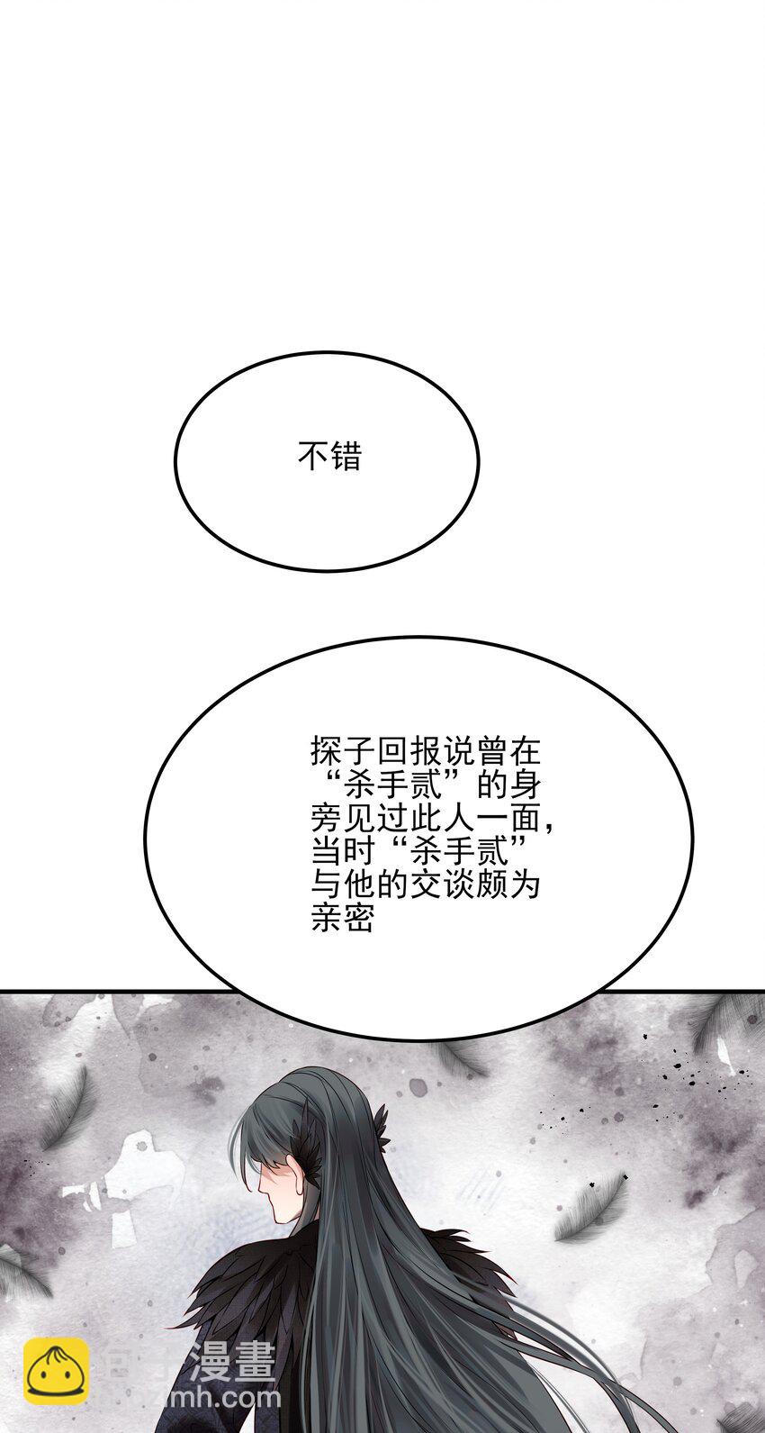 025 一时大意被弄晕-第25话