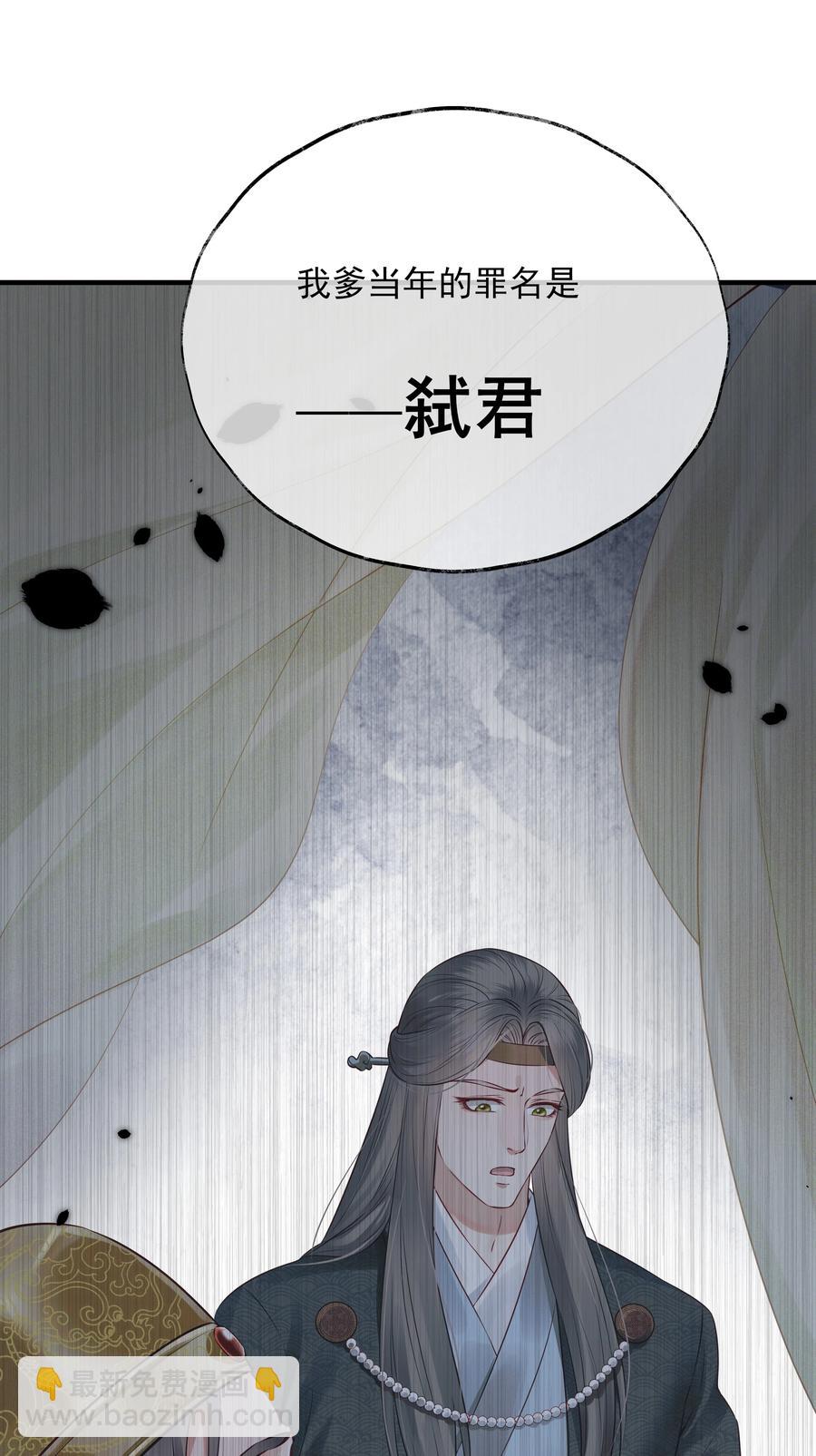 027 不高兴就骂骂我-第27话