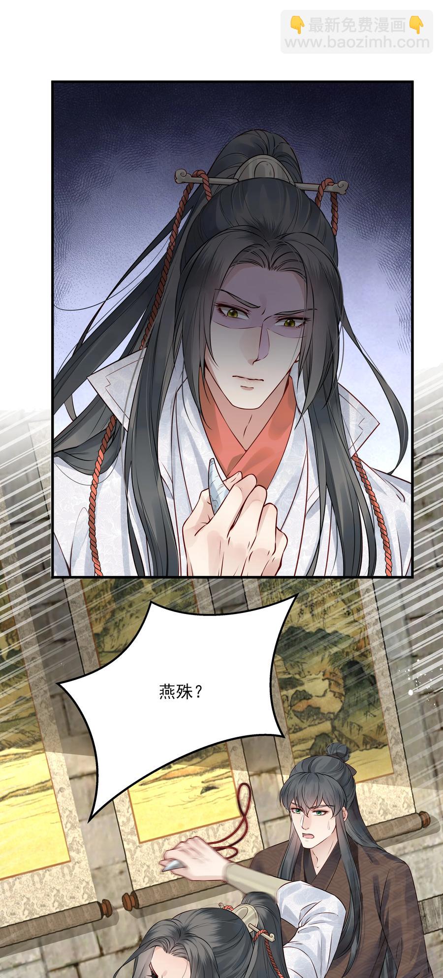 031 我似乎误会他了-第31话