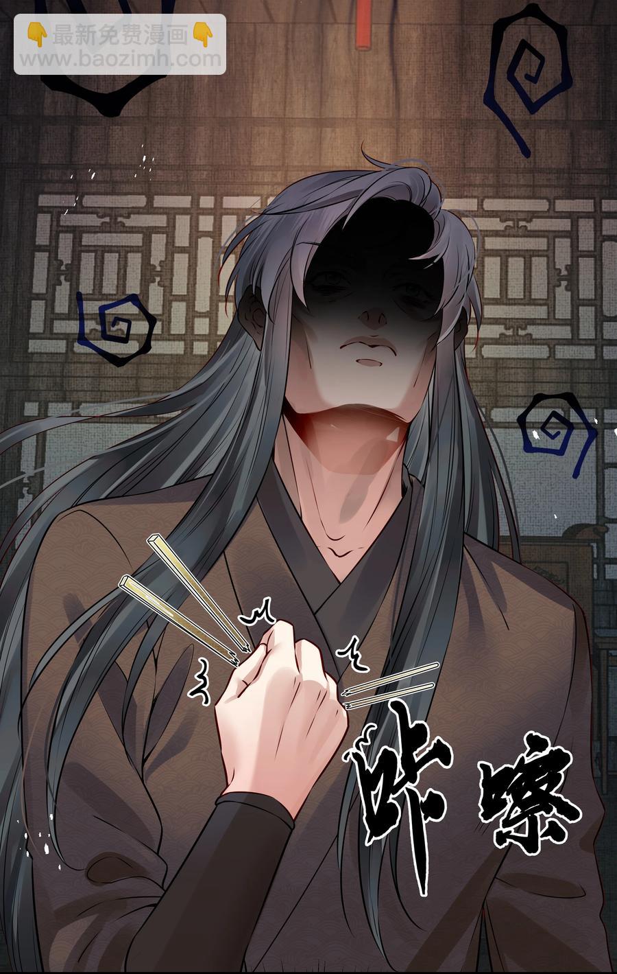 033 再无法忍受孤独-第33话
