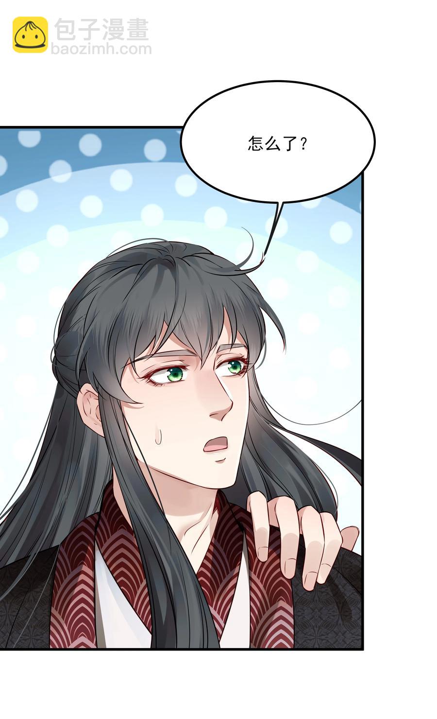 035 可听说过龙阳好-第35话
