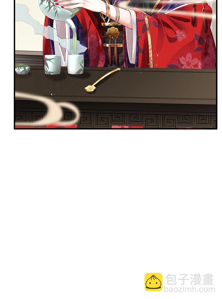 035 可听说过龙阳好-第35话