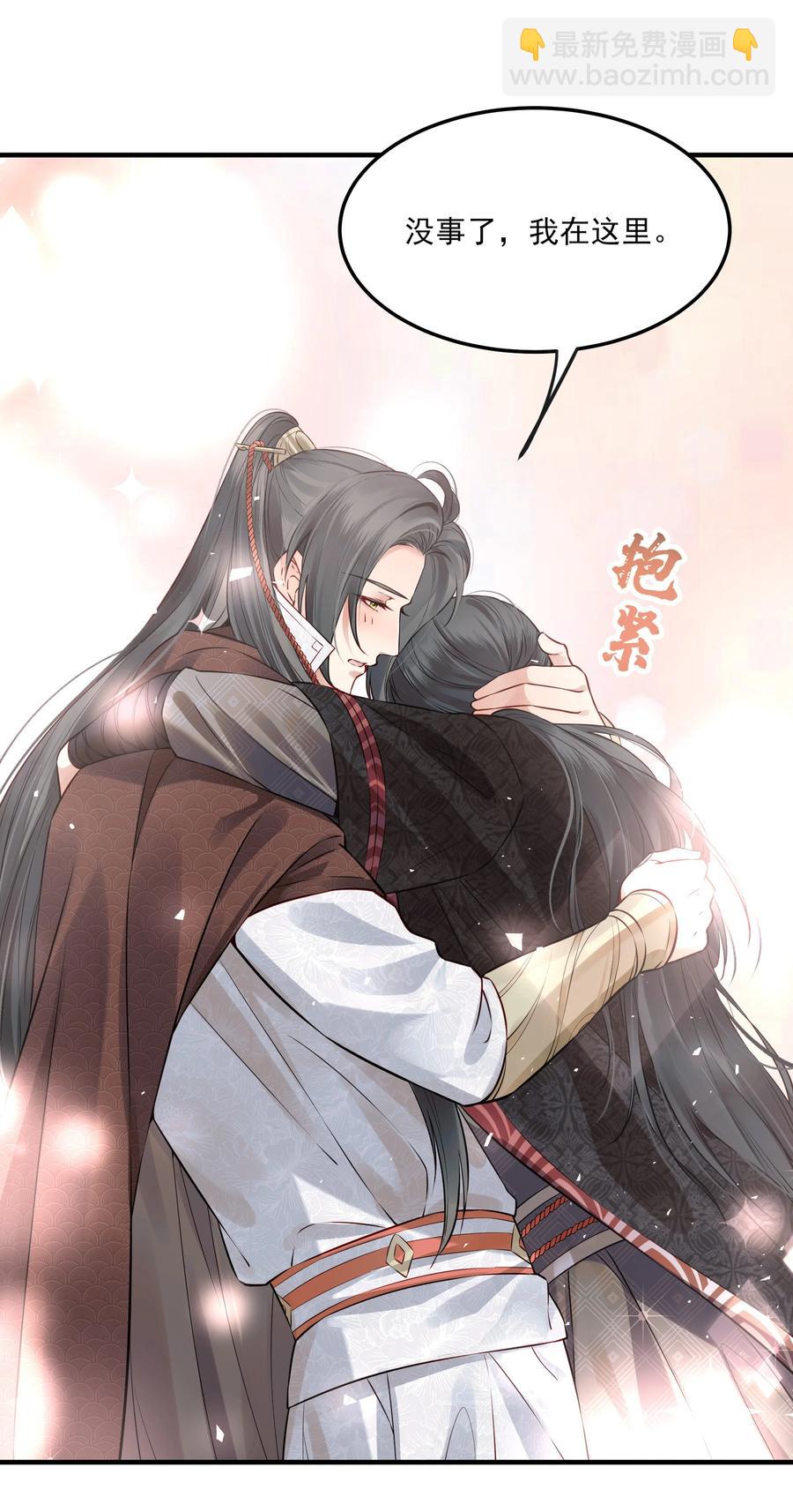 037 老乡老乡泪汪汪-第37话