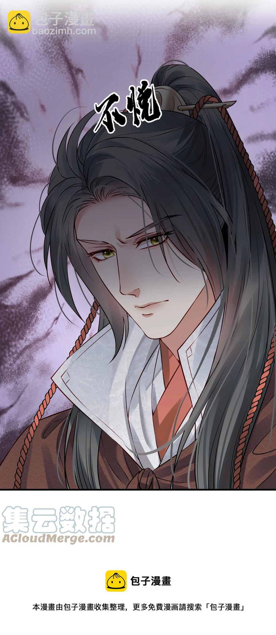 037 老乡老乡泪汪汪-第37话