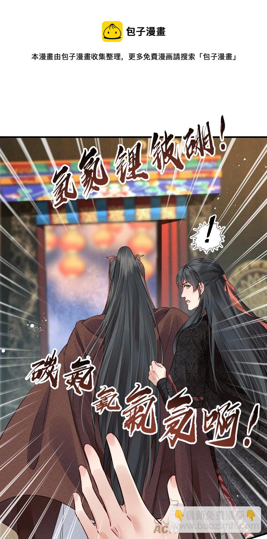 037 老乡老乡泪汪汪-第37话