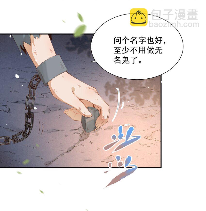 005 惊觉异常心愧疚-第5话