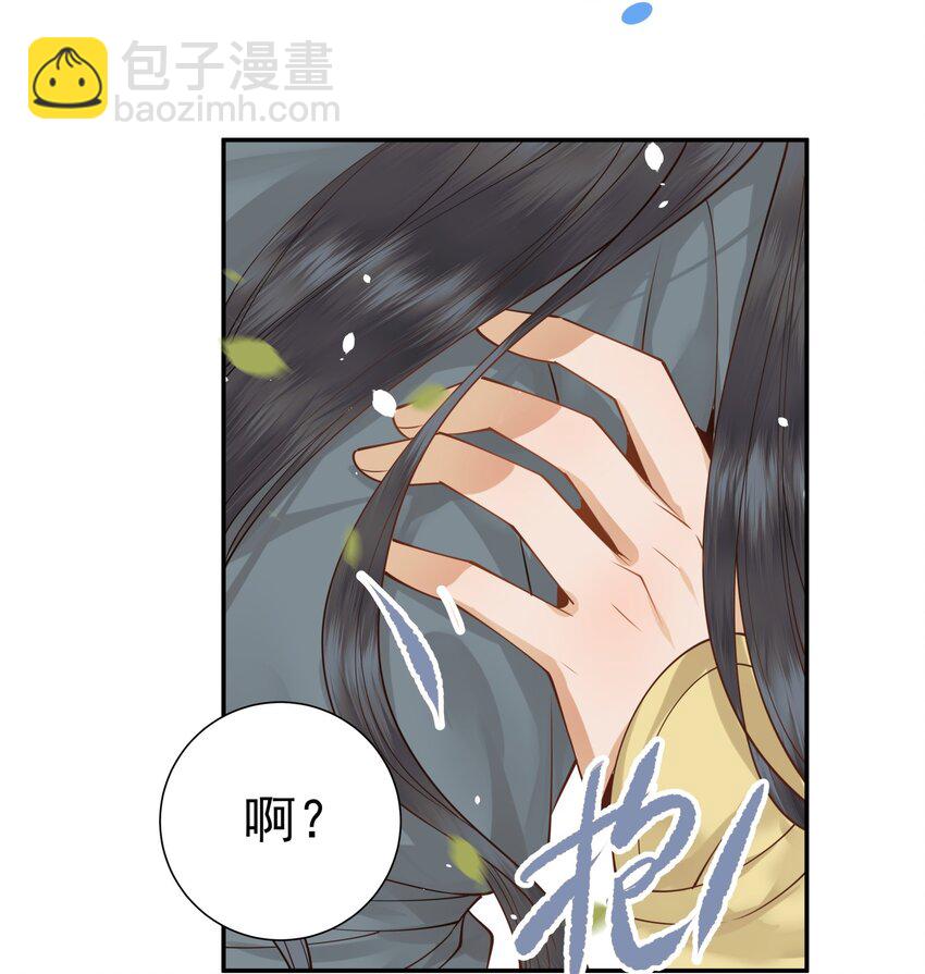 005 惊觉异常心愧疚-第5话