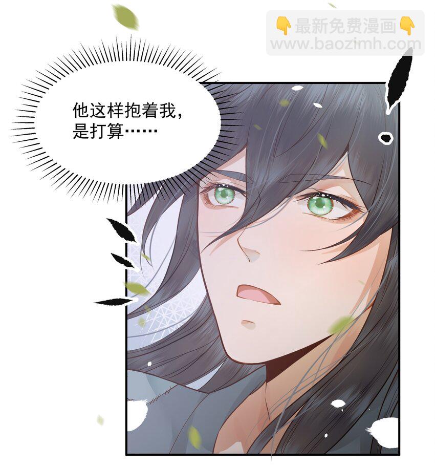 005 惊觉异常心愧疚-第5话