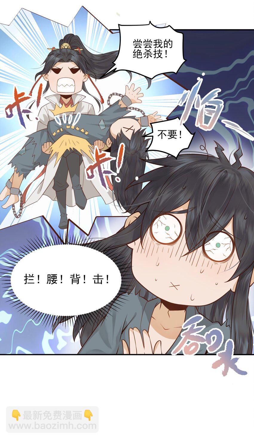 005 惊觉异常心愧疚-第5话