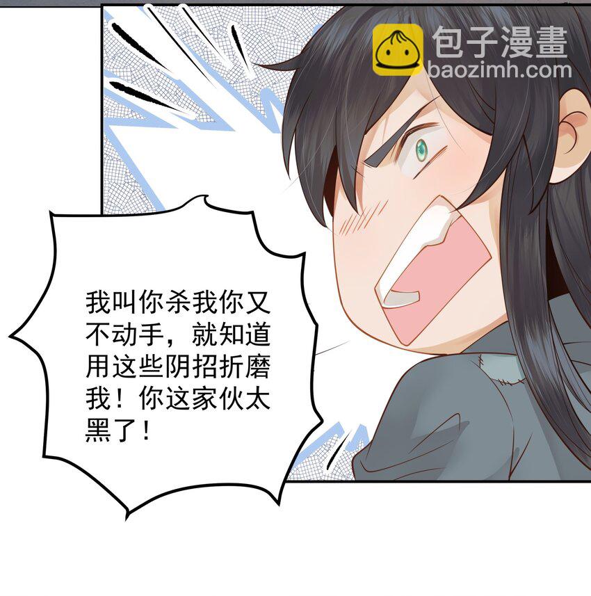 005 惊觉异常心愧疚-第5话