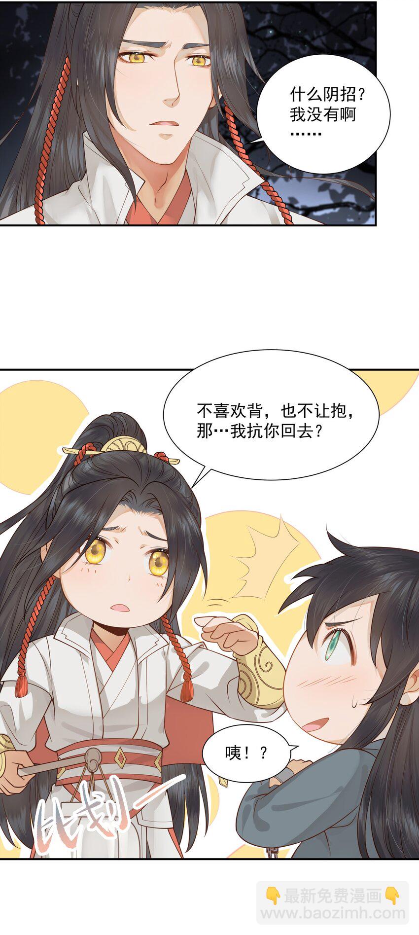 005 惊觉异常心愧疚-第5话