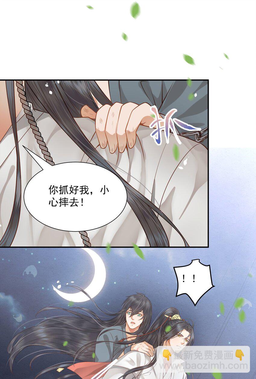 005 惊觉异常心愧疚-第5话