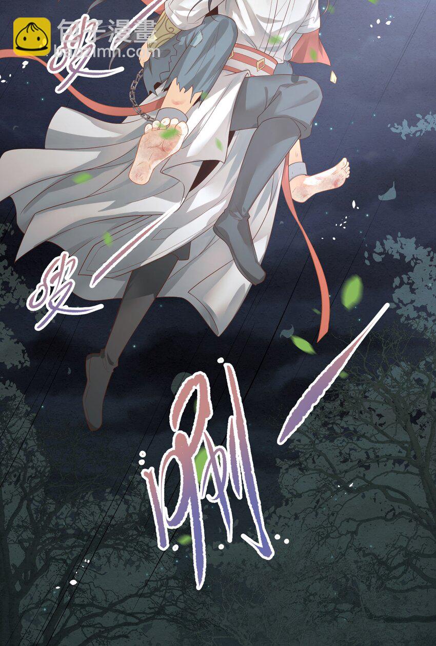 005 惊觉异常心愧疚-第5话