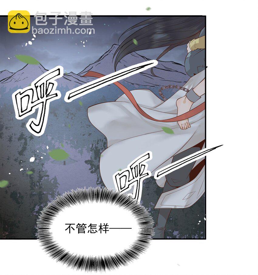 005 惊觉异常心愧疚-第5话