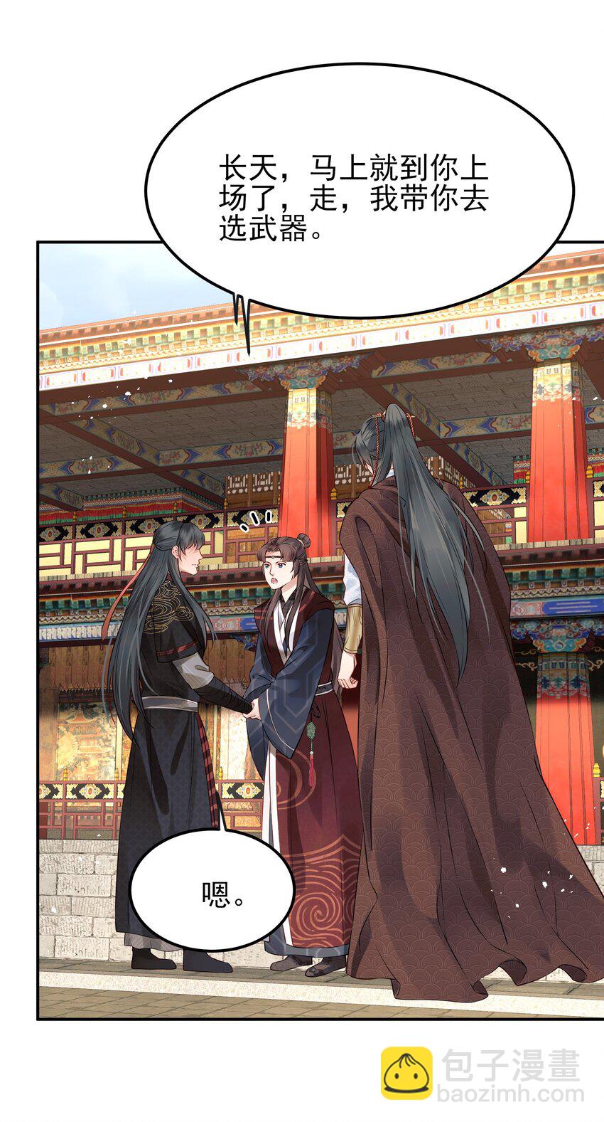 041 迷走神经性晕厥-第41话
