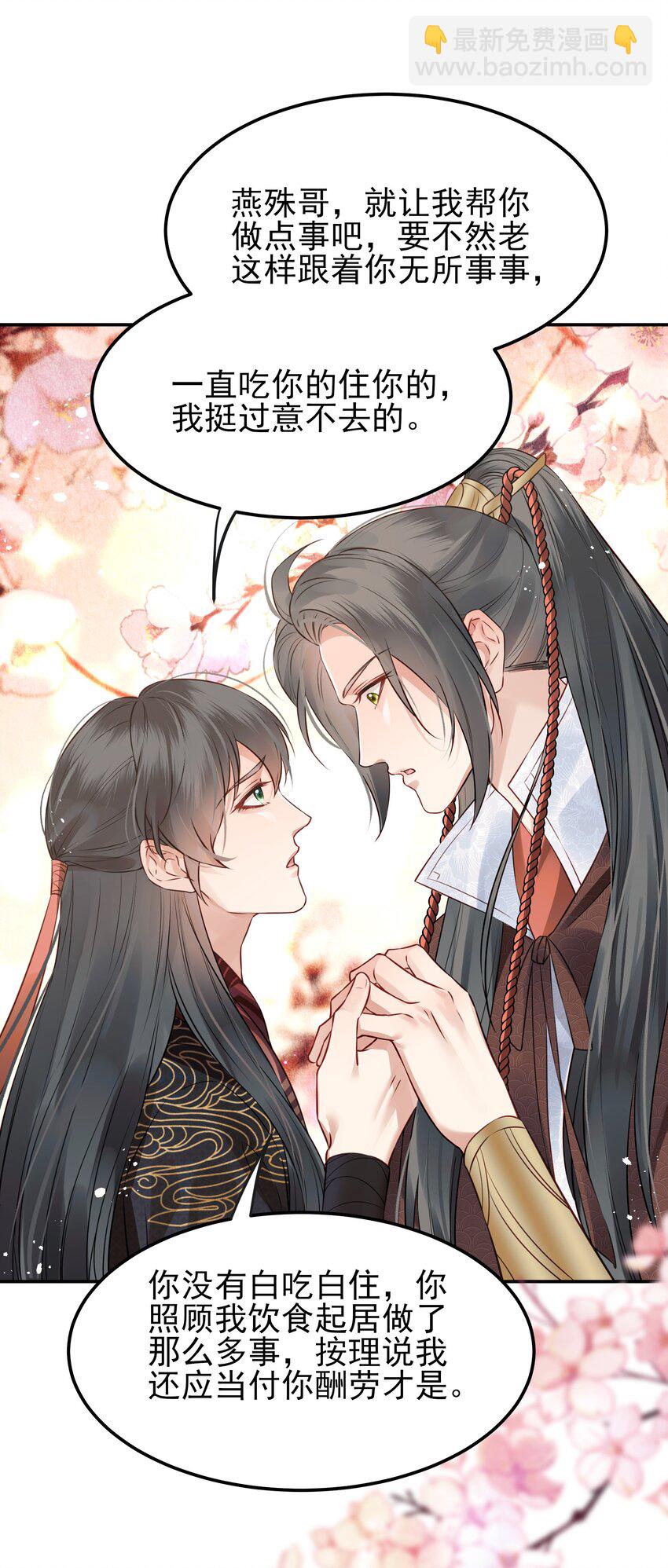 041 迷走神经性晕厥-第41话