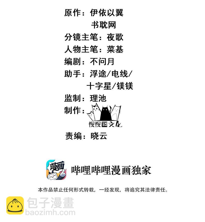 041 迷走神经性晕厥-第41话