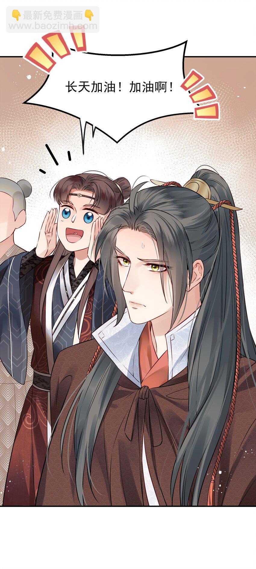 041 迷走神经性晕厥-第41话