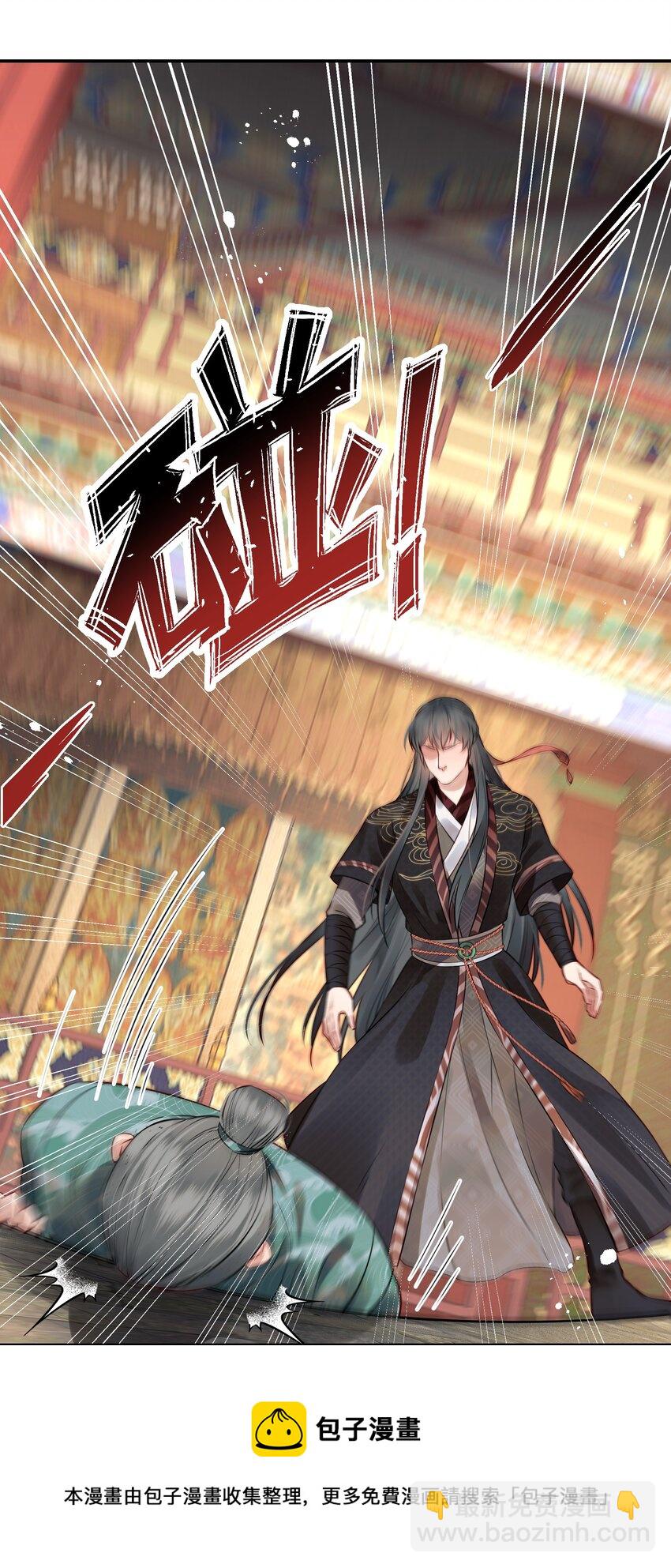 041 迷走神经性晕厥-第41话
