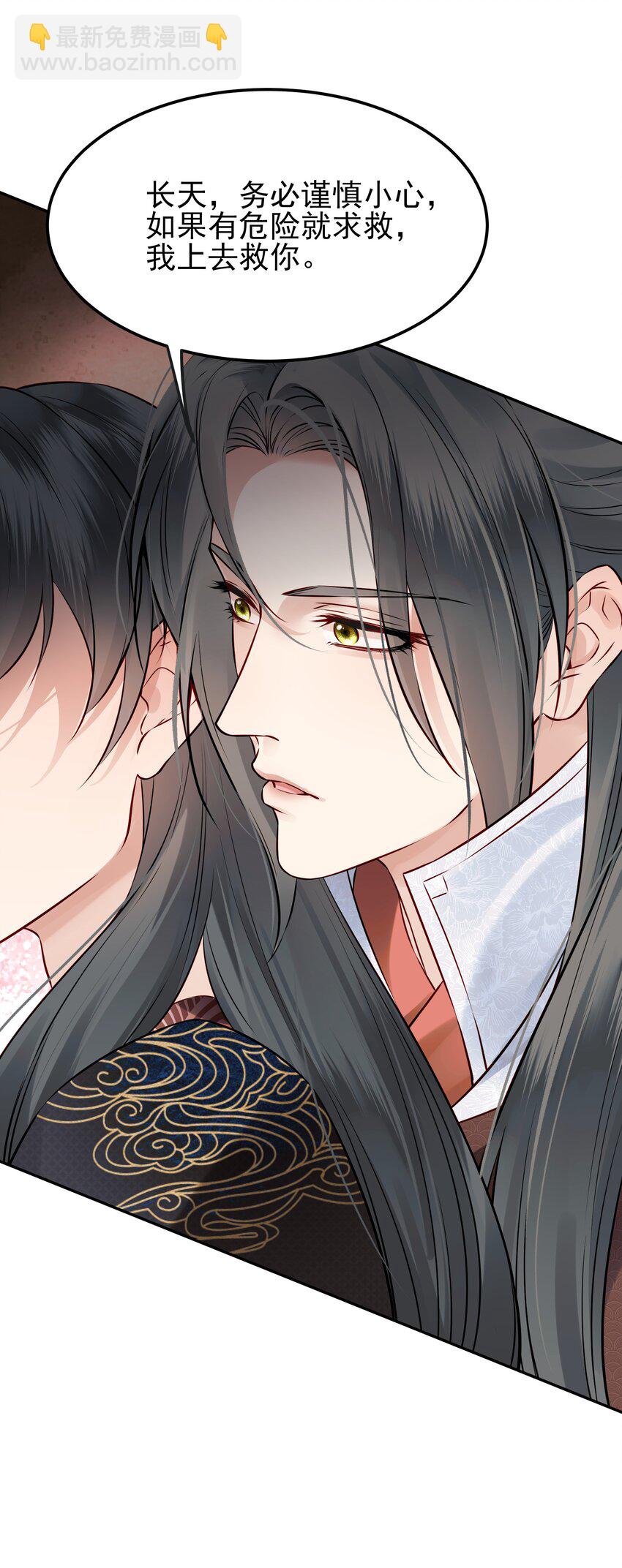 041 迷走神经性晕厥-第41话