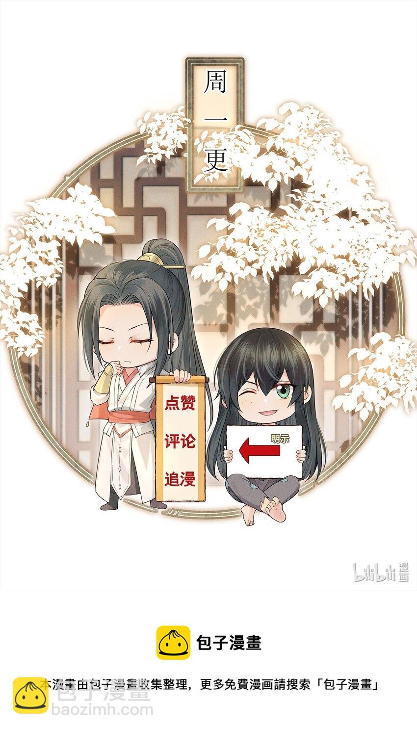 041 迷走神经性晕厥-第41话