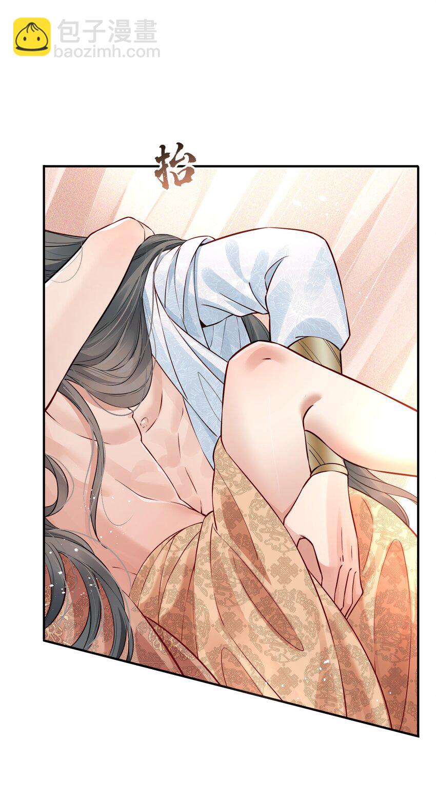 045 情不自禁莫责怪(1/2)-第45话