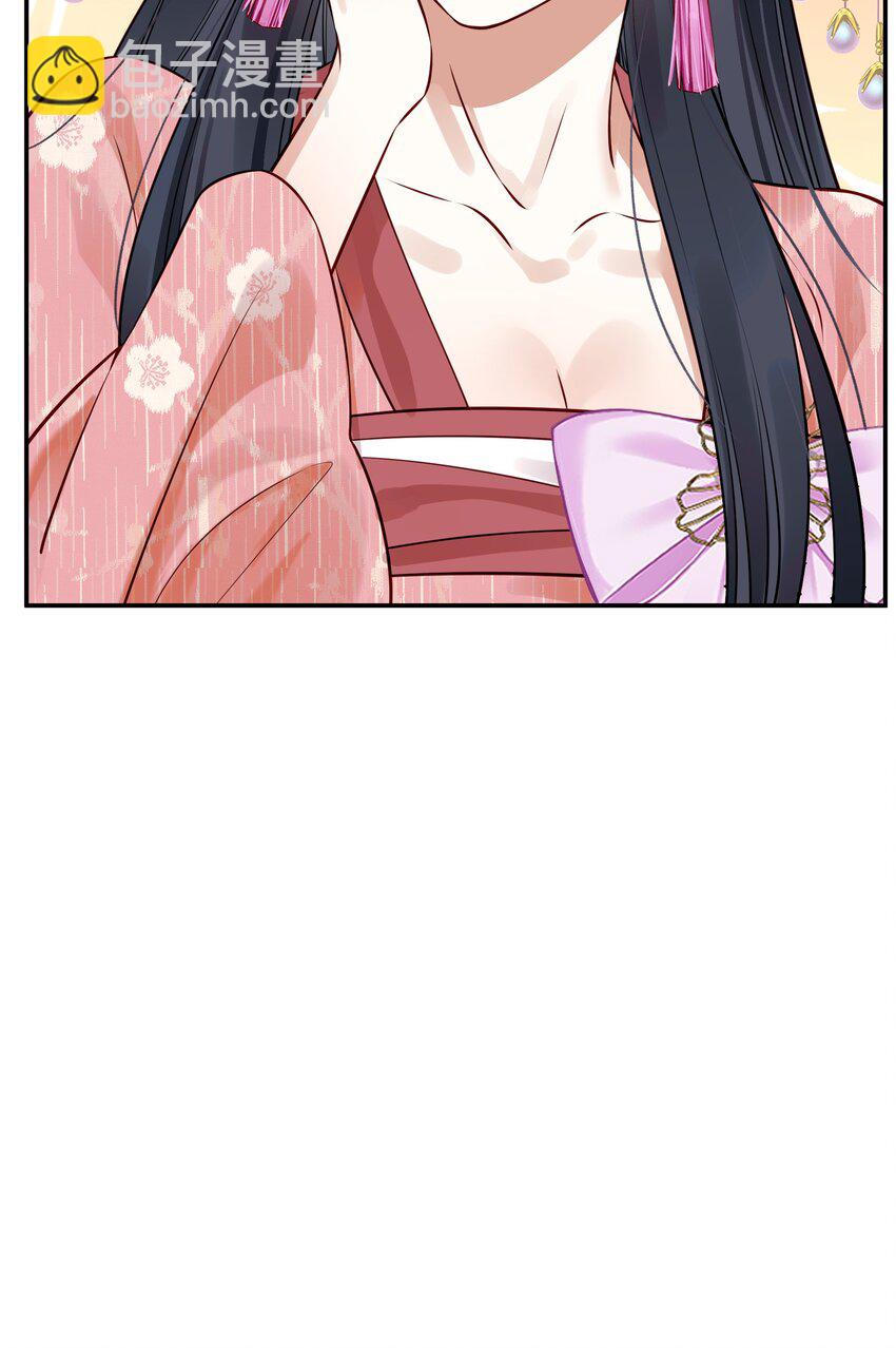 045 情不自禁莫责怪(1/2)-第45话