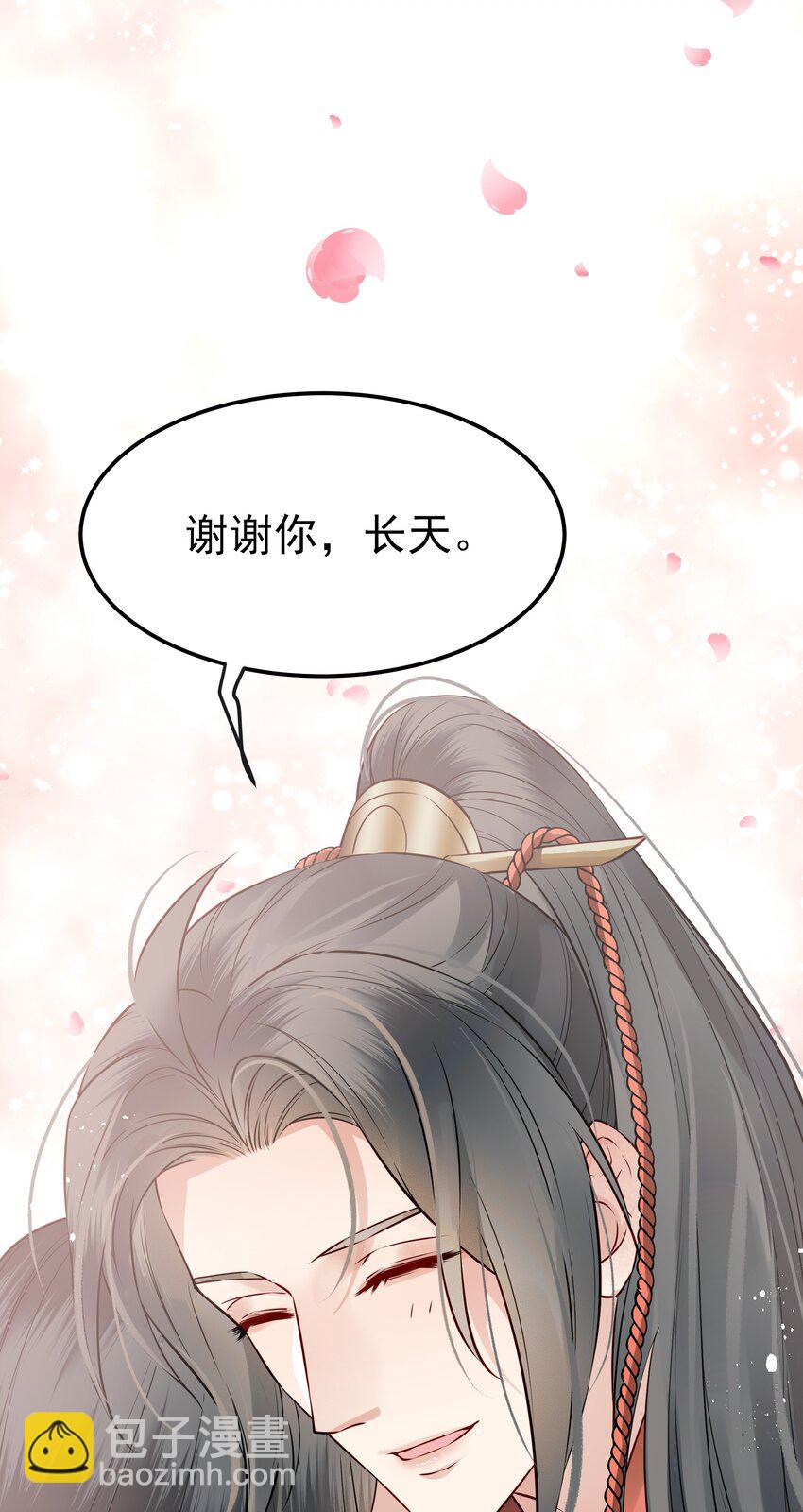 047 查案有个好帮手(1/2)-第47话