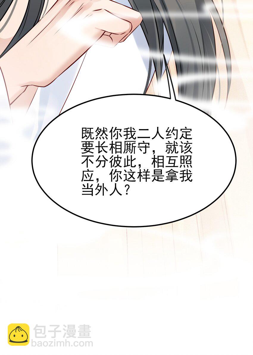 047 查案有个好帮手(1/2)-第47话