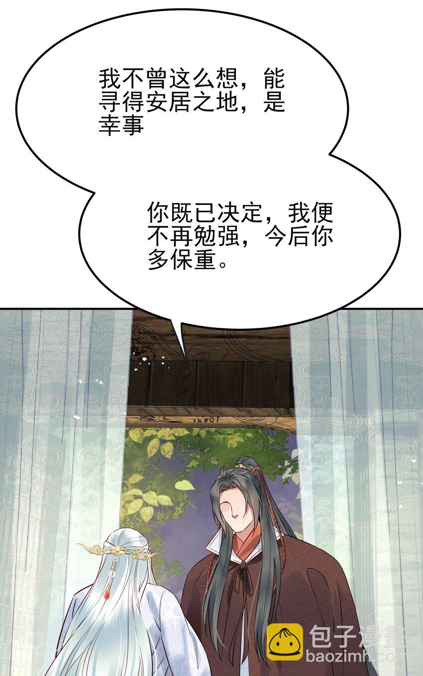 047 查案有个好帮手(1/2)-第47话