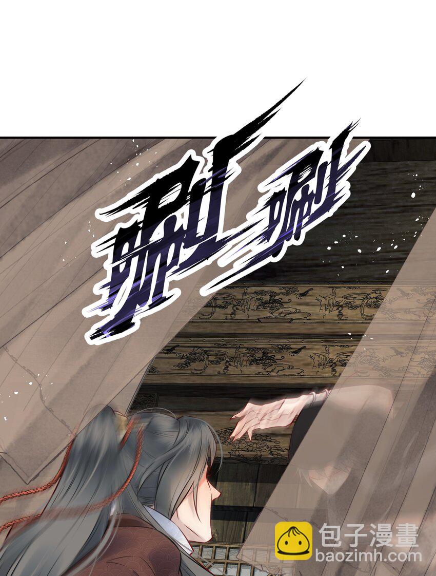 049 夜闯锦瑟不速客(1/2)-第49话