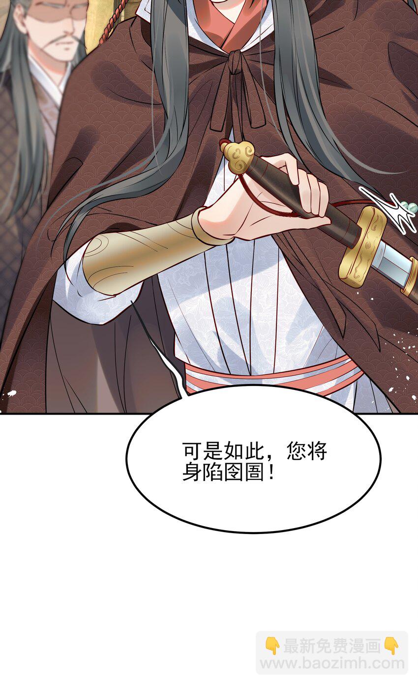 049 夜闯锦瑟不速客(1/2)-第49话