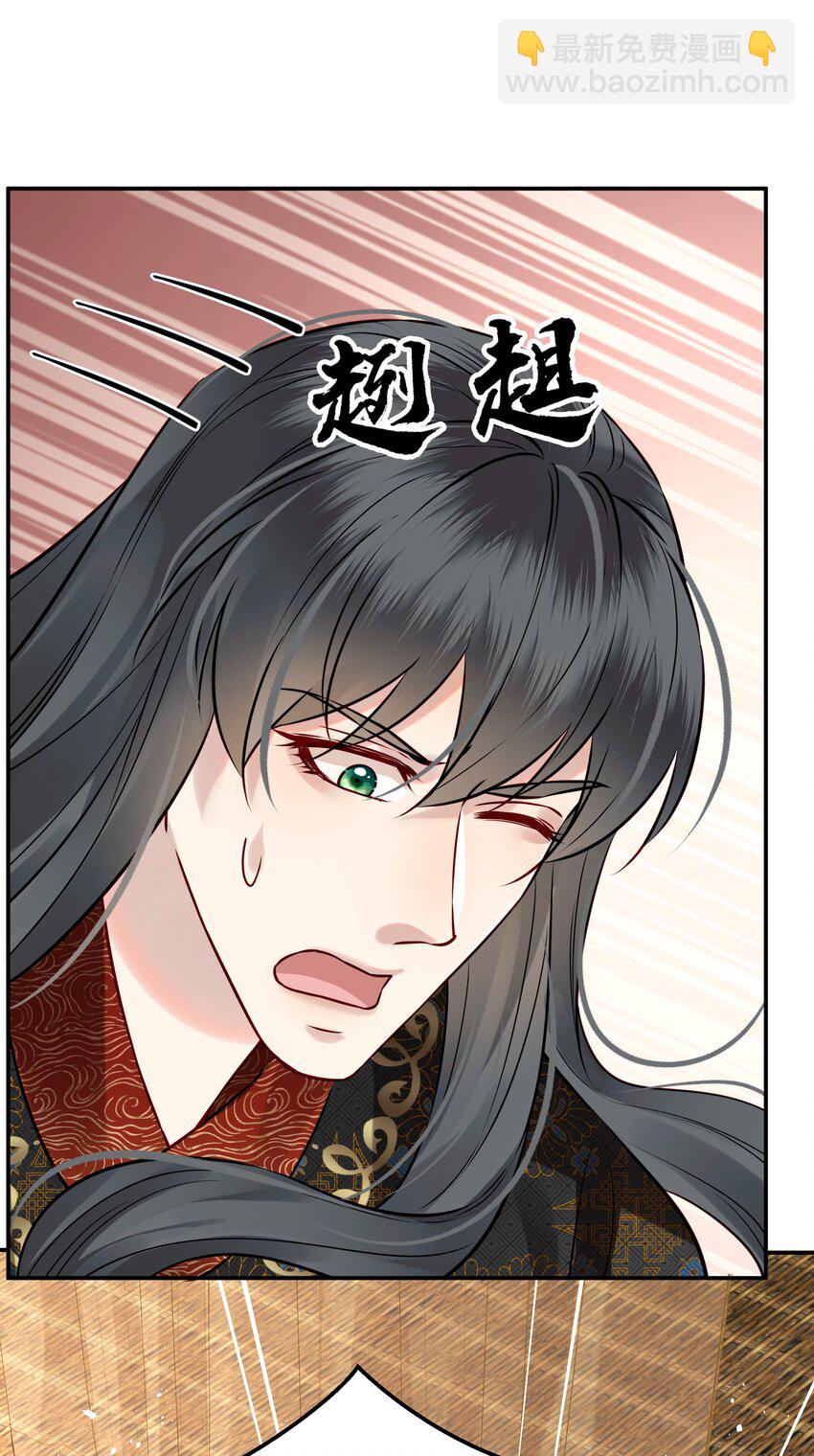 051 你还会厌恶我吗(1/2)-第51话