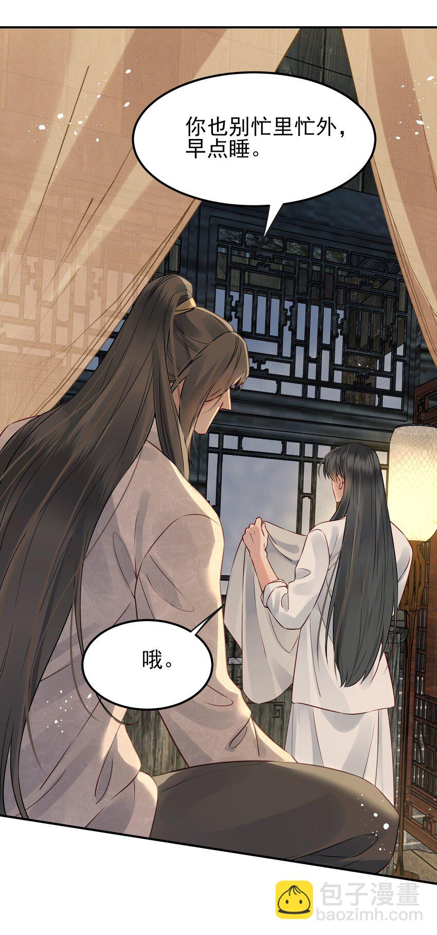 053 往后该如何是好-第53话