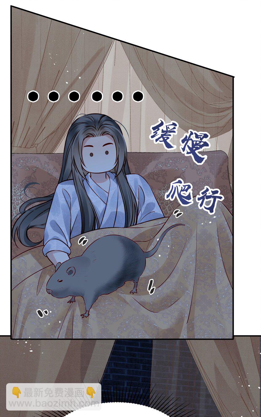 053 往后该如何是好-第53话
