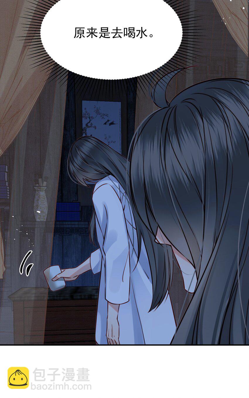 053 往后该如何是好-第53话