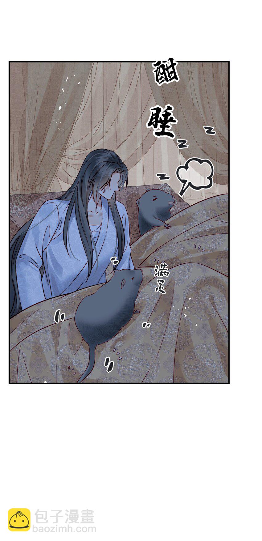 053 往后该如何是好-第53话