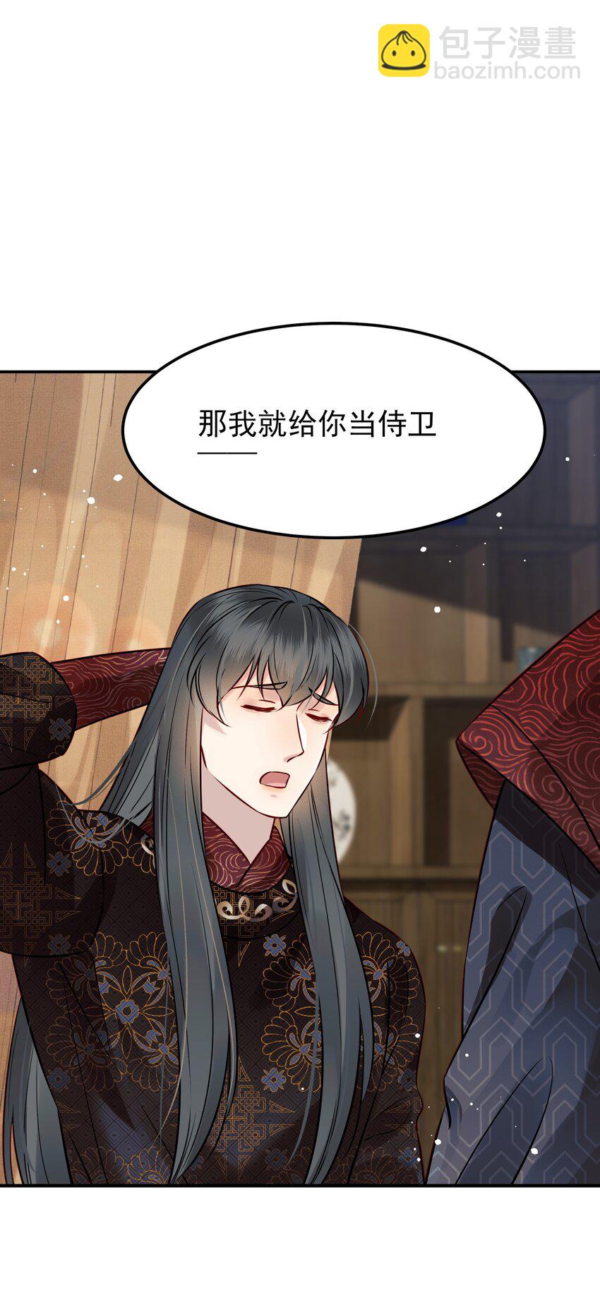 053 往后该如何是好-第53话