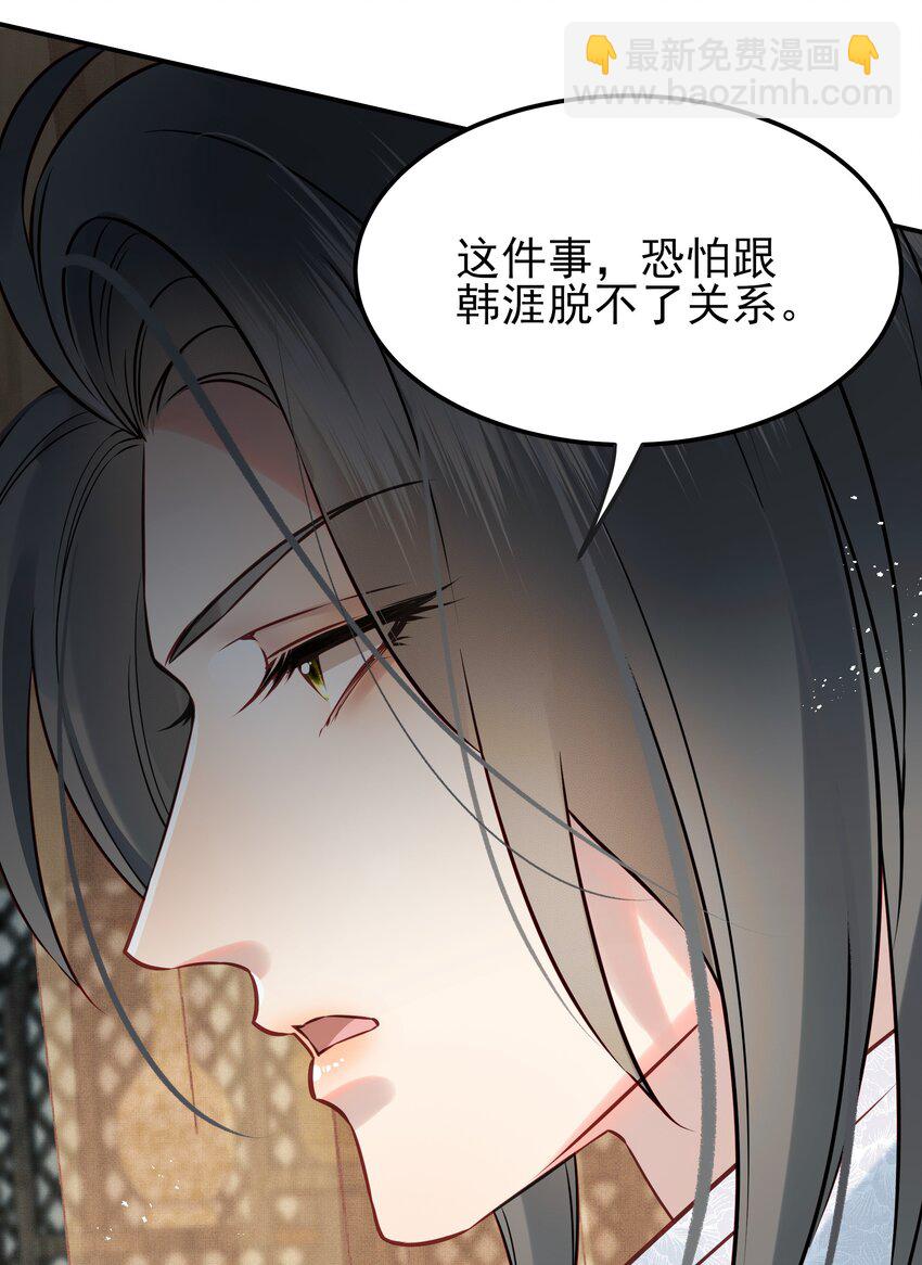 053 往后该如何是好-第53话