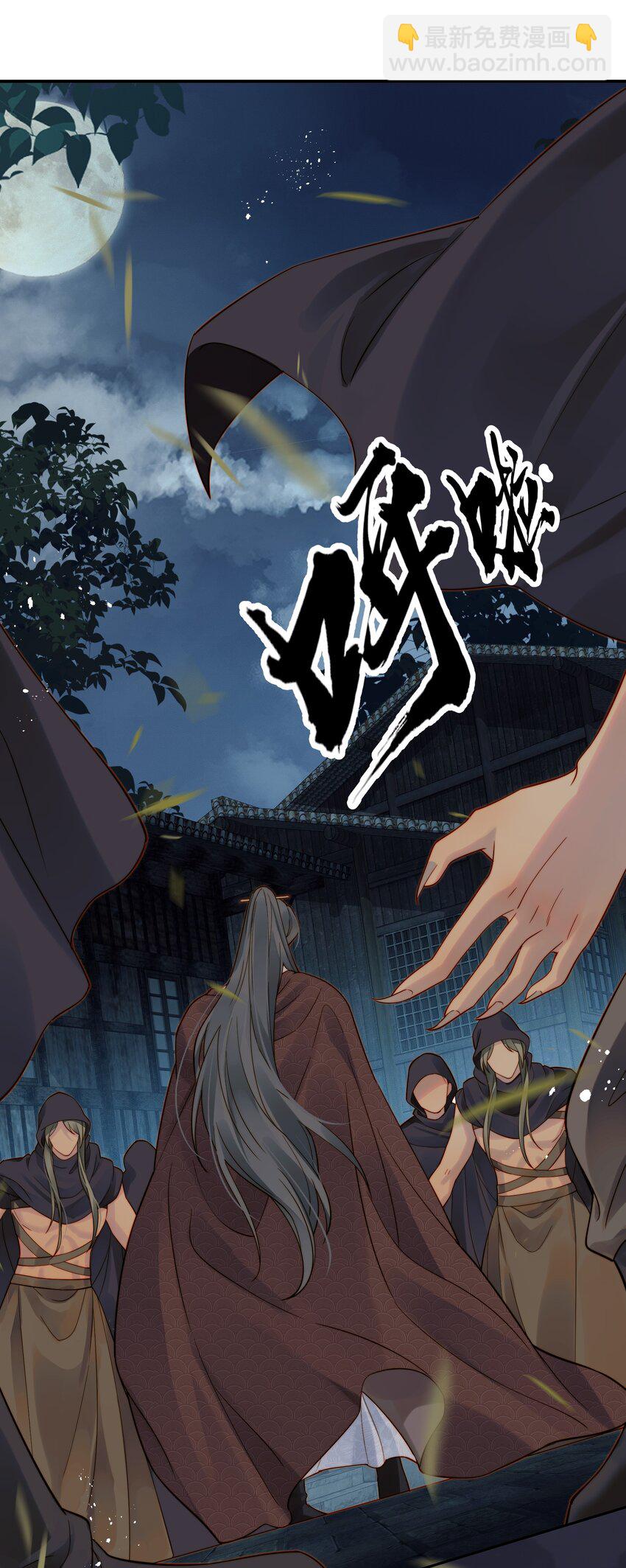 055 一离开你就倒霉-第55话