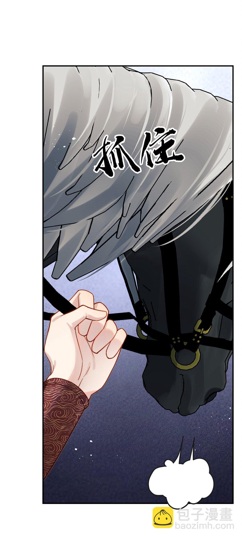 055 一离开你就倒霉-第55话