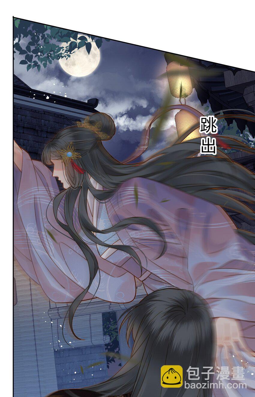 055 一离开你就倒霉-第55话