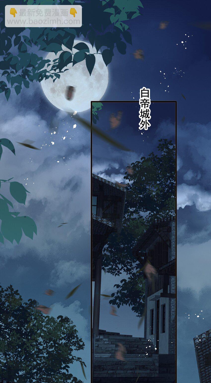 055 一离开你就倒霉-第55话