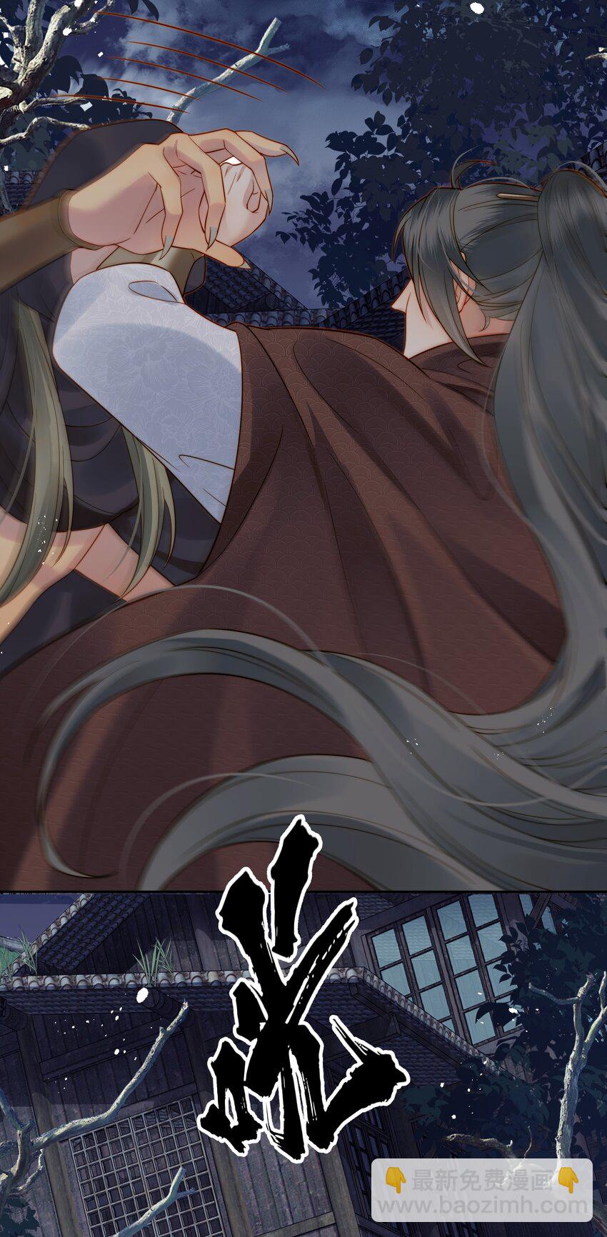055 一离开你就倒霉-第55话