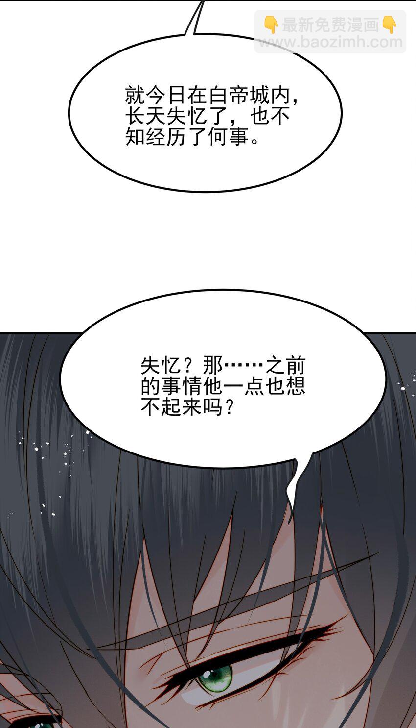 057 福祸难测的重逢(1/2)-第57话