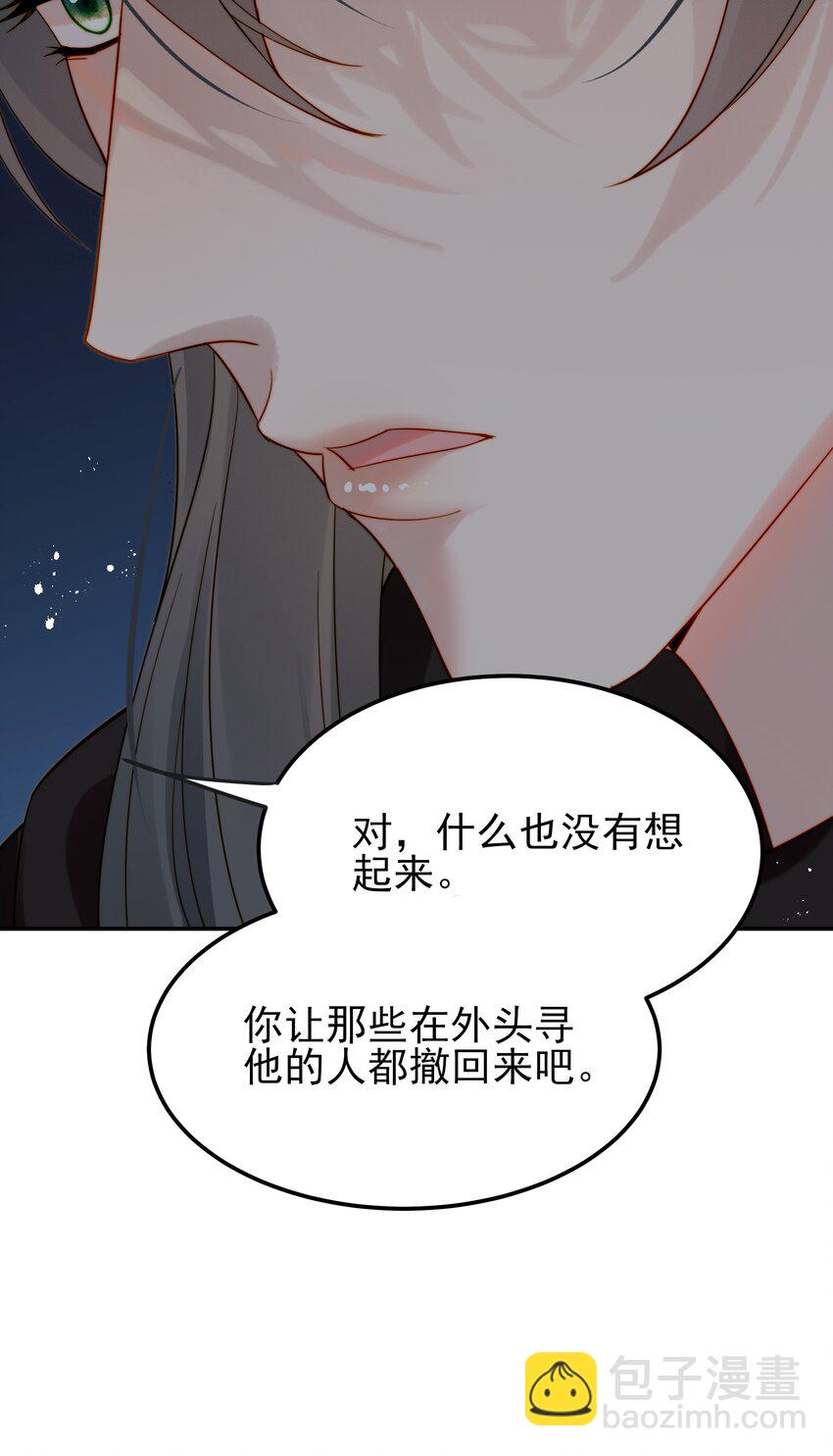 057 福祸难测的重逢(1/2)-第57话